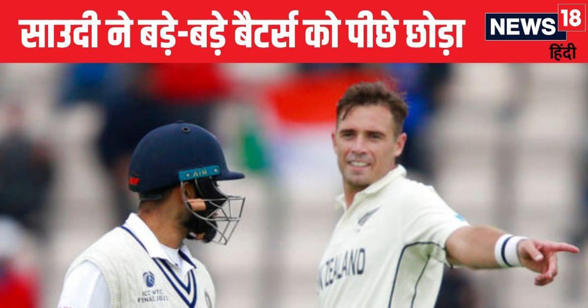 टिम साउदी का यह रिकॉर्ड अद्भुत है! दबंग बैटर्स की लिस्ट में बनाई जगह, टॉप-5 में एक भी भारतीय नहीं टिम साउदी का यह रिकॉर्ड अद्भुत है! दबंग बैटर्स की लिस्ट में बनाई जगह, टॉप-5 में एक भी भारतीय नहीं