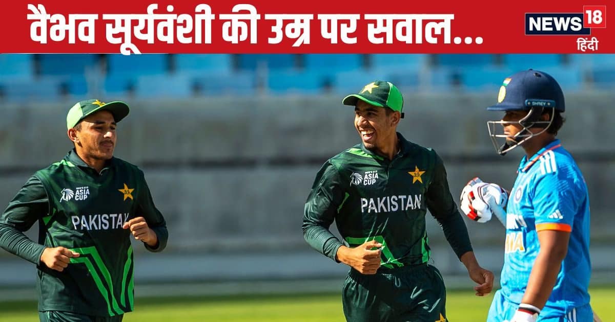 क्या 13 साल का खिलाड़ी इतने लंबे छक्के लगा सकता है… पाकिस्तानी पेसर ने वैभव सूर्यवंशी की उम्र पर उठाए सवाल क्या 13 साल का खिलाड़ी इतने लंबे छक्के लगा सकता है… पाकिस्तानी पेसर ने वैभव सूर्यवंशी की उम्र पर उठाए सवाल