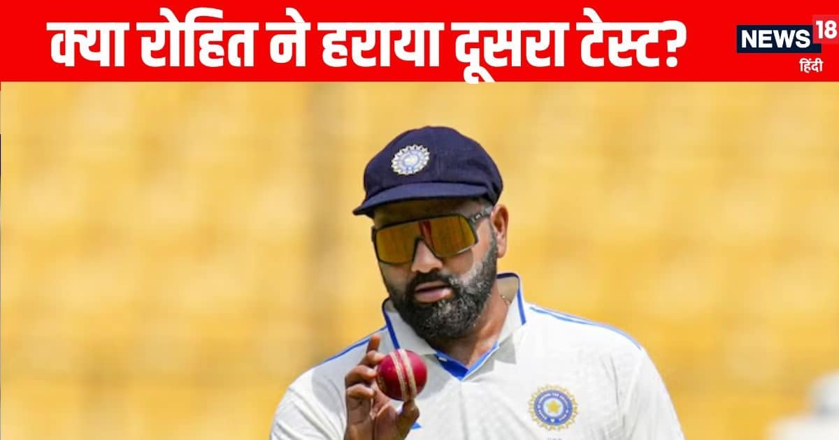 पूर्व क्रिकेटर ने रोहित शर्मा को ठहराया एडिलेड टेस्ट में हार का जिम्मेदार, कहा- उन्होंने जसप्रीत बुमराह से… पूर्व क्रिकेटर ने रोहित शर्मा को ठहराया एडिलेड टेस्ट में हार का जिम्मेदार, कहा- उन्होंने जसप्रीत बुमराह से…