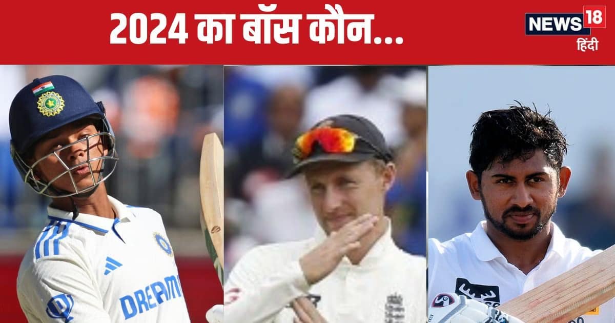 कौन बनेगा 2024 का बॉस? 3 अंग्रेजों से अकेले मोर्चा ले रहा भारतीय बैटर, और कोई रेस मे नहीं कौन बनेगा 2024 का बॉस? 3 अंग्रेजों से अकेले मोर्चा ले रहा भारतीय बैटर, और कोई रेस मे नहीं