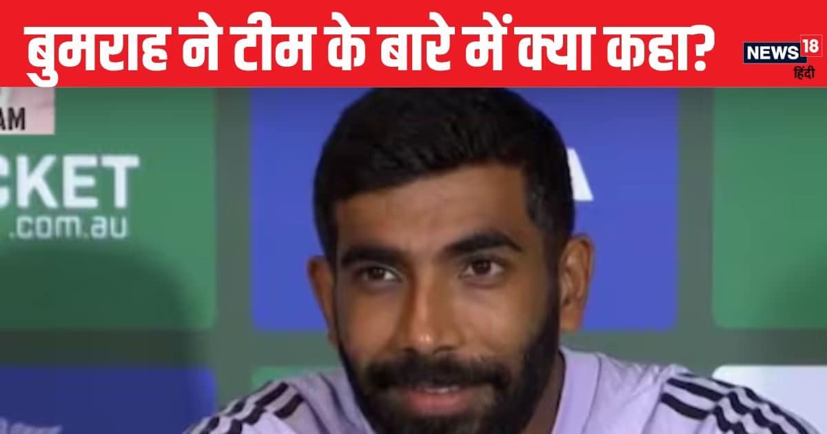 Ind vs Aus 3rd Test: ‘किसी पर भी उंगली…’ तीसरे दिन के खेल के बाद क्या बोले जसप्रीत बुमराह? Ind vs Aus 3rd Test: ‘किसी पर भी उंगली…’ तीसरे दिन के खेल के बाद क्या बोले जसप्रीत बुमराह?
