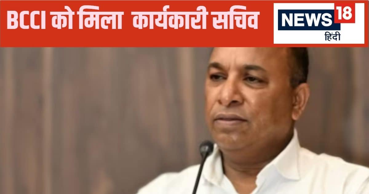 कौन हैं देवजीत सैकिया? जिन्हें बनाया गया BCCI का अंतरिम सचिव, जय शाह वाला करेंगे काम कौन हैं देवजीत सैकिया? जिन्हें बनाया गया BCCI का अंतरिम सचिव, जय शाह वाला करेंगे काम