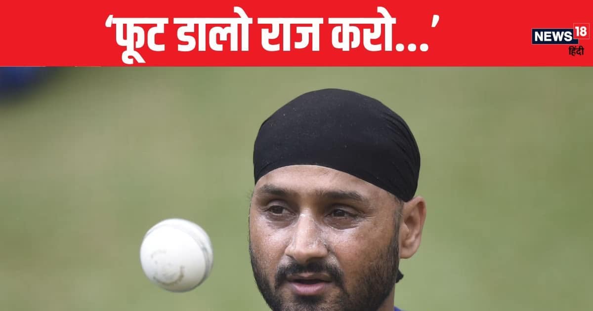 'वह टीम इंडिया को तोड़ रहा था…' हरभजन सिंह का पूर्व कोच पर बड़ा बयान 'वह टीम इंडिया को तोड़ रहा था…' हरभजन सिंह का पूर्व कोच पर बड़ा बयान