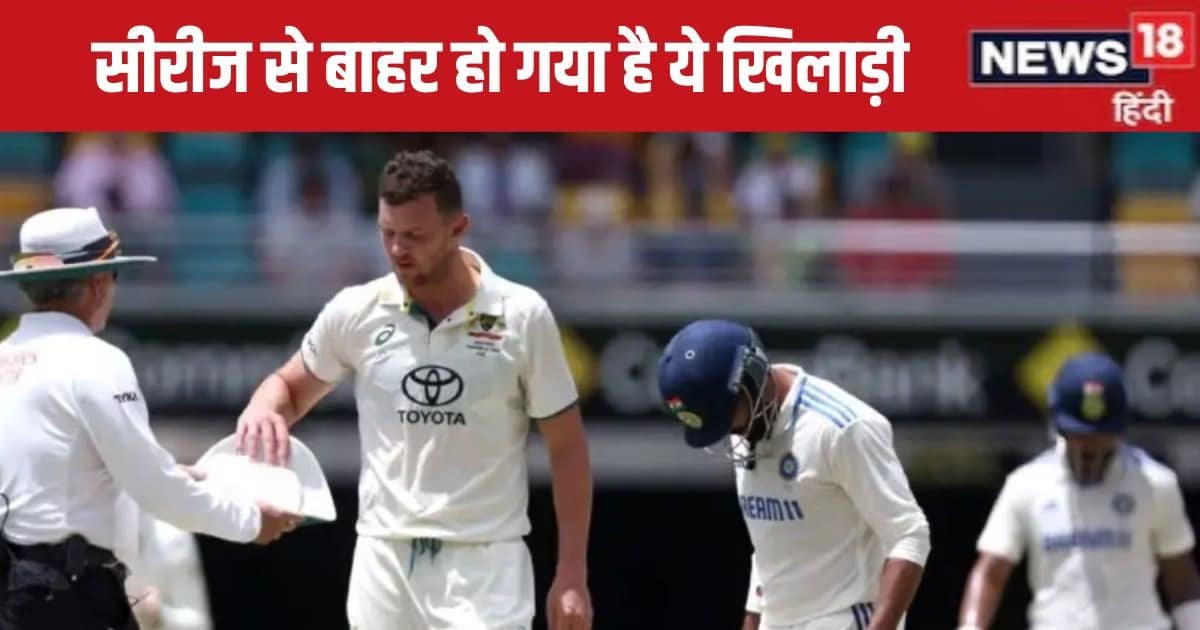 IND vs AUS: भारत-ऑस्ट्रेलिया सीरीज से बाहर हुआ दिग्गज, कहा- मेरे लिए निराशाजनक… IND vs AUS: भारत-ऑस्ट्रेलिया सीरीज से बाहर हुआ दिग्गज, कहा- मेरे लिए निराशाजनक…