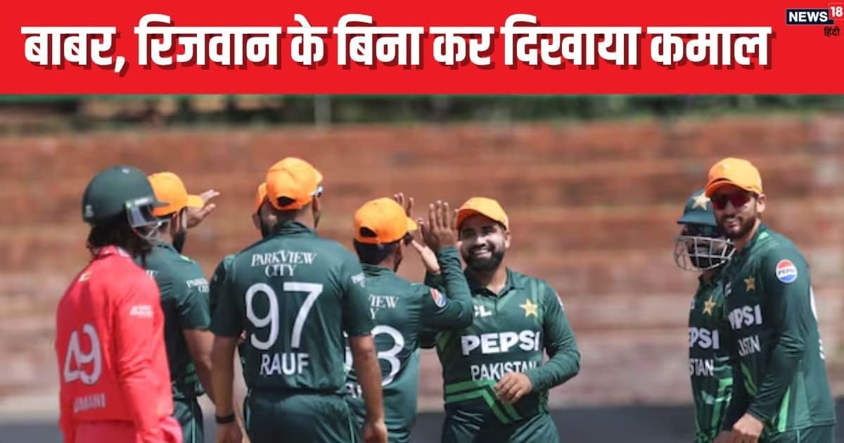 Pak vs Zim: बिना बाबर आजम, रिजवान के उतरा पाकिस्तान, फिर भी जीता पहला टी20, जिम्बाब्वे को बुरी तरह हराया Pak vs Zim: बिना बाबर आजम, रिजवान के उतरा पाकिस्तान, फिर भी जीता पहला टी20, जिम्बाब्वे को बुरी तरह हराया