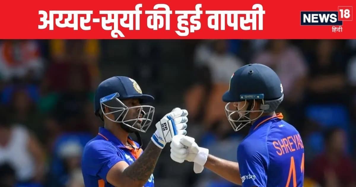 श्रेयस अय्यर बने कप्तान, सूर्यकुमार यादव, शिवम दुबे के साथ आएंगे नजर, पृथ्वी शॉ को नहीं मिला मौका श्रेयस अय्यर बने कप्तान, सूर्यकुमार यादव, शिवम दुबे के साथ आएंगे नजर, पृथ्वी शॉ को नहीं मिला मौका