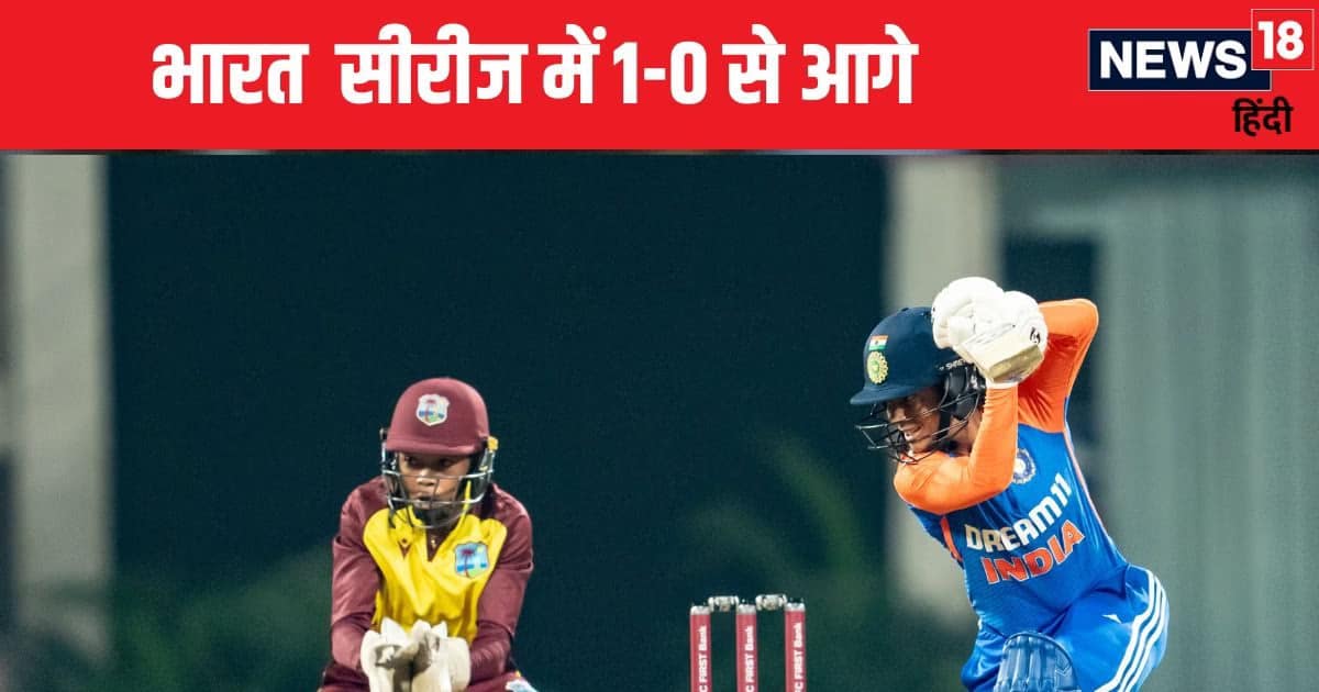 स्मृति मंधाना का अर्धशतक, 24 साल की खिलाड़ी ने ठोके 74, भारत ने वेस्टइंडीज को पहले टी20 में हराया स्मृति मंधाना का अर्धशतक, 24 साल की खिलाड़ी ने ठोके 74, भारत ने वेस्टइंडीज को पहले टी20 में हराया