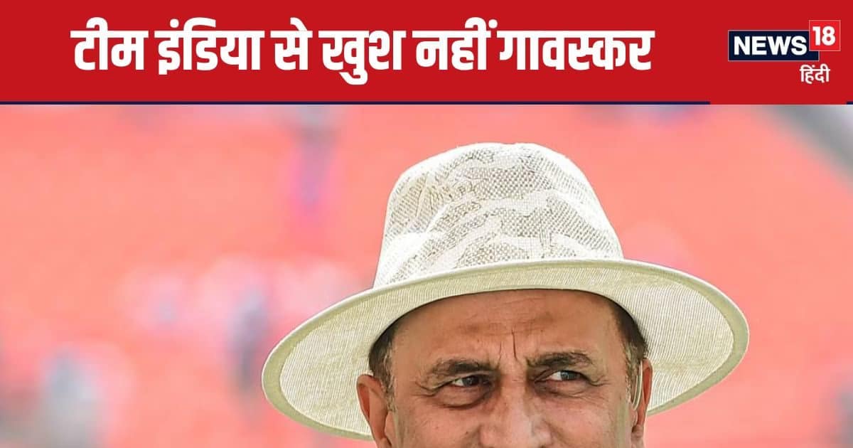 Ind vs Aus 2nd Test: ‘वैसा नहीं खेला जैसा खेलना चाहिए…’ टीम इंडिया पर भड़के सुनील गावस्कर Ind vs Aus 2nd Test: ‘वैसा नहीं खेला जैसा खेलना चाहिए…’ टीम इंडिया पर भड़के सुनील गावस्कर