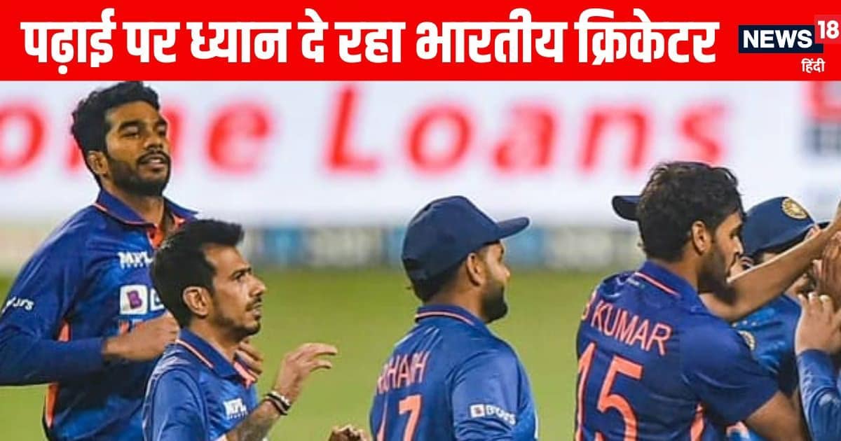 PhD कर रहा भारतीय क्रिकेटर, कहा- क्रिकेट 60 साल तक… लेकिन पढ़ाई मरते दम तक साथ देगी PhD कर रहा भारतीय क्रिकेटर, कहा- क्रिकेट 60 साल तक… लेकिन पढ़ाई मरते दम तक साथ देगी