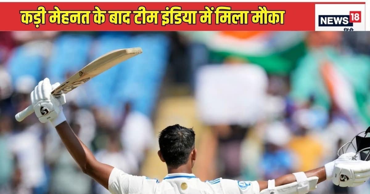 10 साल की उम्र में पहुंचा मुंबई, शुरू की ट्रेनिंग, डेब्यू में ठोका शतक, अब थर-थर कांपते हैं गेंदबाज 10 साल की उम्र में पहुंचा मुंबई, शुरू की ट्रेनिंग, डेब्यू में ठोका शतक, अब थर-थर कांपते हैं गेंदबाज