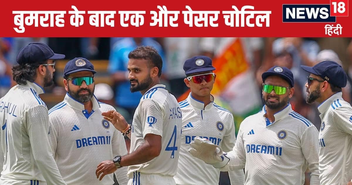 टीम इंडिया को झटका; बुमराह के बाद एक और पेसर चोट के कारण बाहर, ऑस्ट्रेलिया ने दिया दर्द टीम इंडिया को झटका; बुमराह के बाद एक और पेसर चोट के कारण बाहर, ऑस्ट्रेलिया ने दिया दर्द