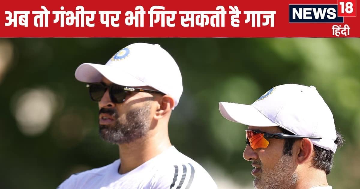 IND vs AUS: क्या कोच गौतम गंभीर की होने वाली है छुट्टी, BCCI ने कर दिया इशारा, ऑस्ट्रेलिया में हार से बौखलाया बोर्ड IND vs AUS: क्या कोच गौतम गंभीर की होने वाली है छुट्टी, BCCI ने कर दिया इशारा, ऑस्ट्रेलिया में हार से बौखलाया बोर्ड