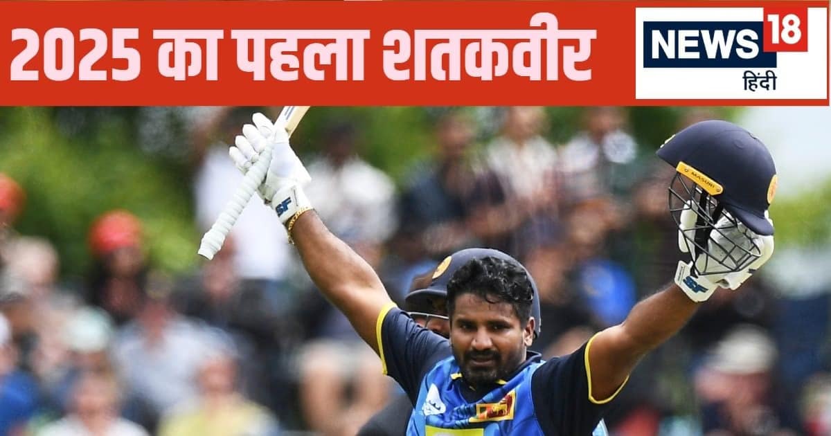 44 गेंदों पर सेंचुरी… साल 2025 का पहला इंटरनेशनल शतक इस बल्लेबाज ने किया अपने नाम, हथौड़े की तरह चलाया बल्ला 44 गेंदों पर सेंचुरी… साल 2025 का पहला इंटरनेशनल शतक इस बल्लेबाज ने किया अपने नाम, हथौड़े की तरह चलाया बल्ला