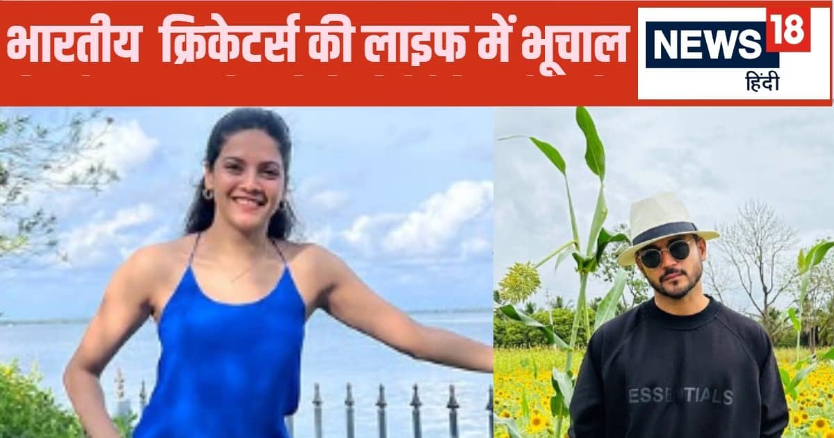 चहल-धनश्री के बाद एक और भारतीय क्रिकेटर का रिश्ता हुआ तार-तार… सोशल मीडिया पर आया सच चहल-धनश्री के बाद एक और भारतीय क्रिकेटर का रिश्ता हुआ तार-तार… सोशल मीडिया पर आया सच