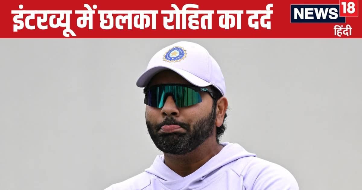 IND vs AUS: मैं इतनी दूर बाहर बैठने के लिए नहीं आया, खेलने आया हूं, मुझे खेलना है यार… रोहित शर्मा नहीं छुपा सके दर्द IND vs AUS: मैं इतनी दूर बाहर बैठने के लिए नहीं आया, खेलने आया हूं, मुझे खेलना है यार… रोहित शर्मा नहीं छुपा सके दर्द