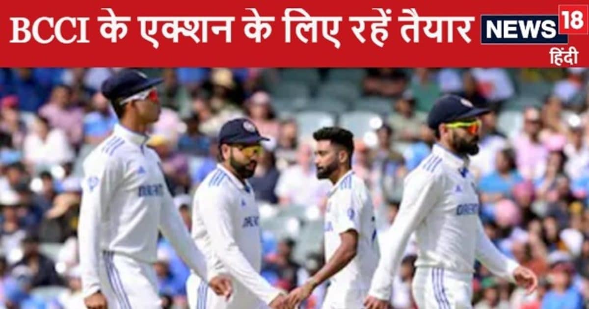 जैसा खेल दिखाओगे… उतने पैसे मिलेंगे, टीम इंडिया के खिलाड़ियों की सैलरी पर चलेगी कैंची, BCCI का फैसला बदल सकता है सब जैसा खेल दिखाओगे… उतने पैसे मिलेंगे, टीम इंडिया के खिलाड़ियों की सैलरी पर चलेगी कैंची, BCCI का फैसला बदल सकता है सब