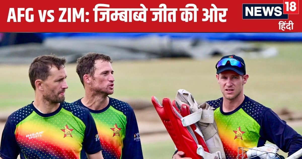 41 रन पर 4 विकेट गंवाकर भी 86 रन की लीड… सिकंदर ने की अफगानिस्तान की हालत खराब 41 रन पर 4 विकेट गंवाकर भी 86 रन की लीड… सिकंदर ने की अफगानिस्तान की हालत खराब