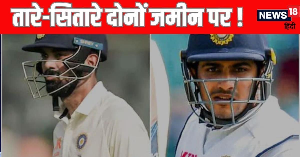 OPINION : रणजी खेलने के लिए सितारे जमीन पर,रोहित-गिल-राहुल सबने घरेलू मैच खेलने की शुरु की तैयारी OPINION : रणजी खेलने के लिए सितारे जमीन पर,रोहित-गिल-राहुल सबने घरेलू मैच खेलने की शुरु की तैयारी