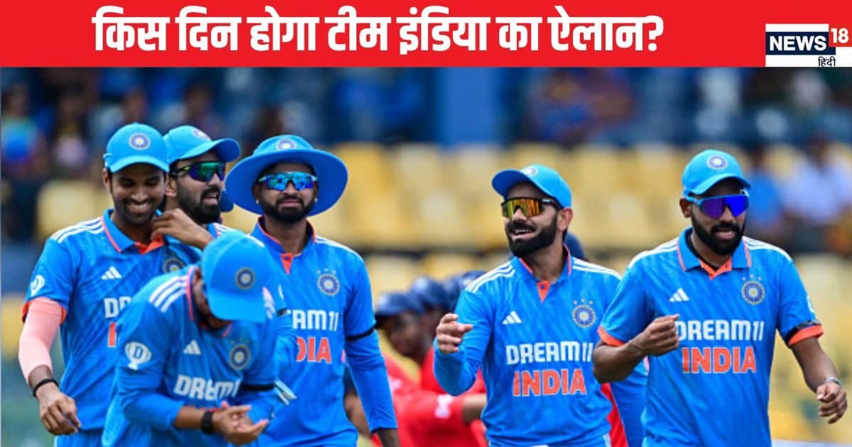Champions Trophy: इस दिन होगा टीम इंडिया का ऐलान, राजीव शुक्ला ने किया कंफर्म, IPL की तारीख भी बताई Champions Trophy: इस दिन होगा टीम इंडिया का ऐलान, राजीव शुक्ला ने किया कंफर्म, IPL की तारीख भी बताई