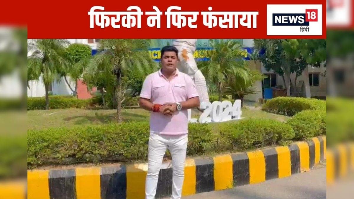 फिरकी ने फिर खोल दी भारतीय बल्लेबाजो की पोल – News18 हिंदी फिरकी ने फिर खोल दी भारतीय बल्लेबाजो की पोल – News18 हिंदी