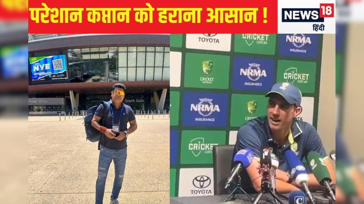 कौन से सवाल पर भड़क गए ऑस्ट्रेलियाई कप्तान पैट कमिंस ? कौन से सवाल पर भड़क गए ऑस्ट्रेलियाई कप्तान पैट कमिंस ?