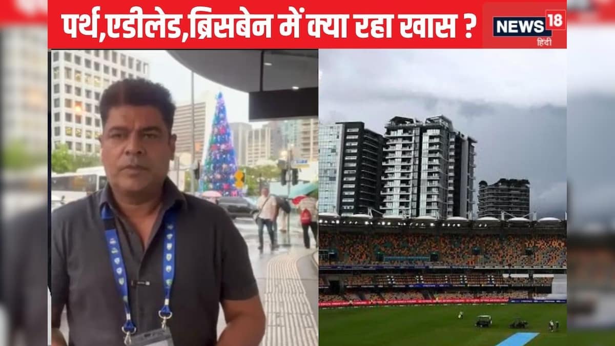 टीम इंडिया का पर्थ,एडीलेड और ब्रिसबेन में रिजल्ट कार्ड जानिए टीम इंडिया का पर्थ,एडीलेड और ब्रिसबेन में रिजल्ट कार्ड जानिए