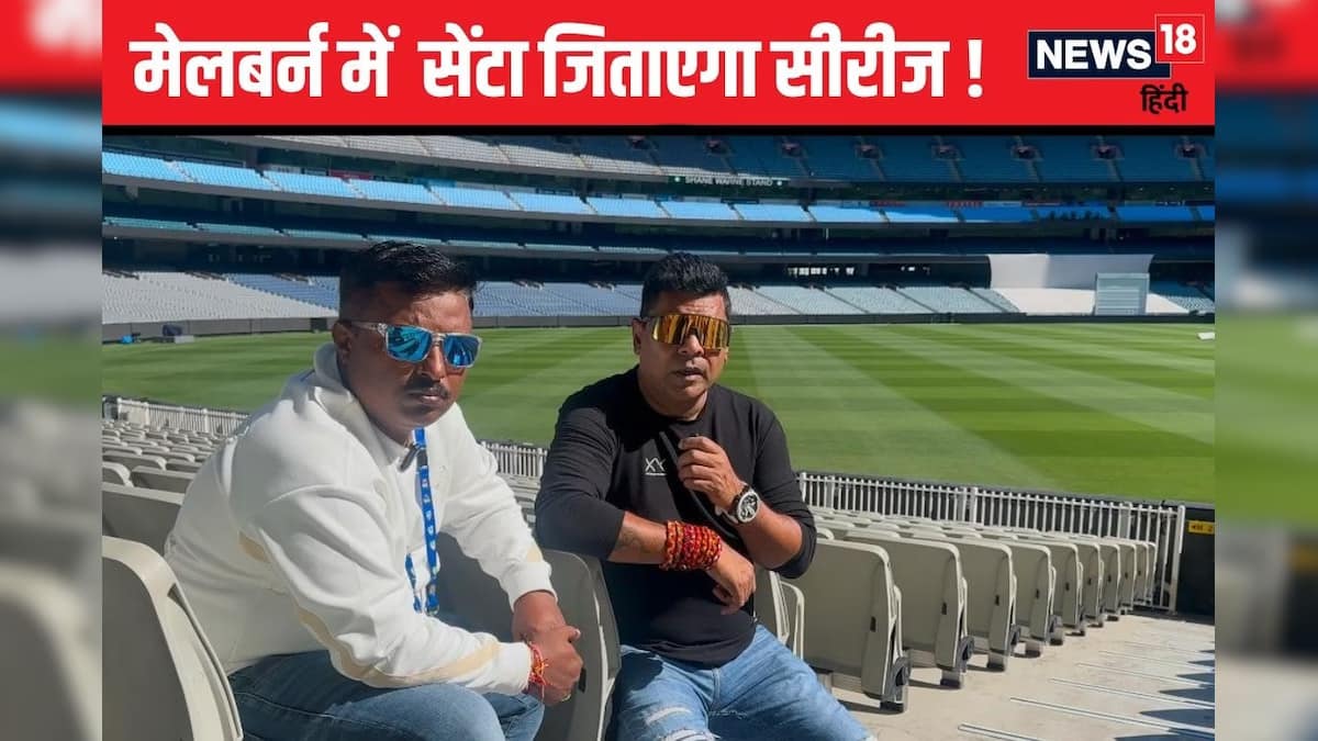 मेलबर्न टेस्ट में उतरने वाली टीम इंडिया की प्लेइंग इलेवन लीक मेलबर्न टेस्ट में उतरने वाली टीम इंडिया की प्लेइंग इलेवन लीक