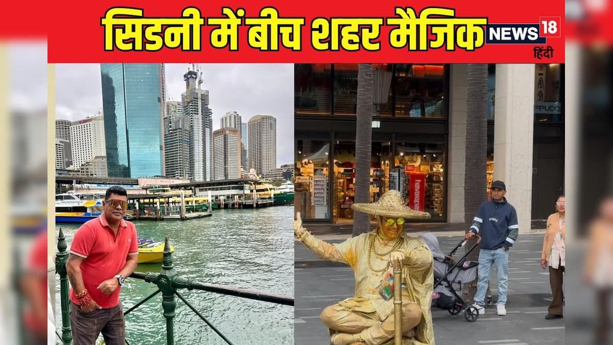 मैच के बाद सिडनी में बीच शहर मैजिक हो गया – News18 हिंदी मैच के बाद सिडनी में बीच शहर मैजिक हो गया – News18 हिंदी