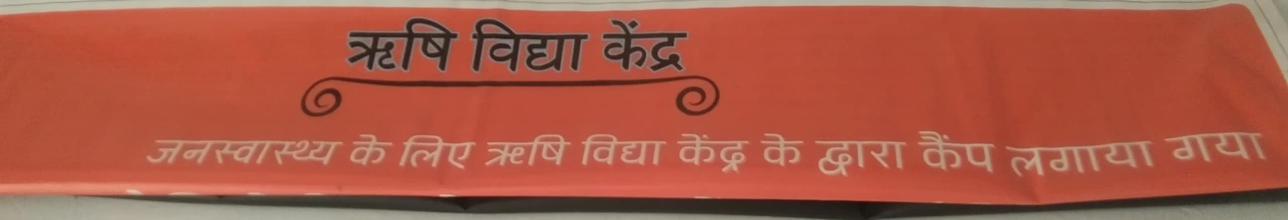 प्रवीण बाबा द्वारा उपचार चिकित्सा प्रवीण बाबा द्वारा उपचार चिकित्सा