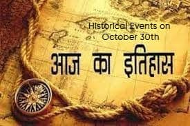 Historical Events on October 30th Historical Events on October 30th
