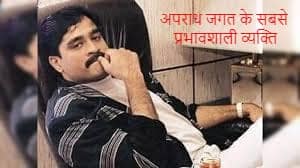 TOP 10 समाचार TOP 10 समाचार