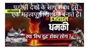 भारत में तीसरे विश्व युद्ध का प्रभाव भारत में तीसरे विश्व युद्ध का प्रभाव