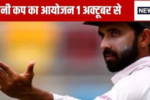 Irani Cup: अजिंक्य रहाणे होंगे मुंबई टीम के कप्तान, श्रेयस के पास एक और मौका, शार्दुल की होगी वापसी Irani Cup: अजिंक्य रहाणे होंगे मुंबई टीम के कप्तान, श्रेयस के पास एक और मौका, शार्दुल की होगी वापसी