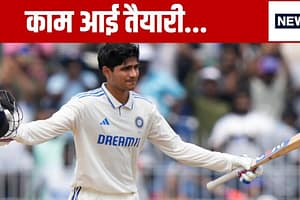 बांग्लादेशी स्पिनर्स से निपटने को गिल ने बनाया था सीक्रेट प्लान, शतक जड़ने के बाद भारतीय ओपनर ने खोला राज बांग्लादेशी स्पिनर्स से निपटने को गिल ने बनाया था सीक्रेट प्लान, शतक जड़ने के बाद भारतीय ओपनर ने खोला राज