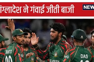 23 रन पर 8 विकेट गंवाकर ढेर हुआ बांग्लादेश, किसने की यह दुर्गति, कौन है अल्लाह मोहम्मद गजनफर 23 रन पर 8 विकेट गंवाकर ढेर हुआ बांग्लादेश, किसने की यह दुर्गति, कौन है अल्लाह मोहम्मद गजनफर