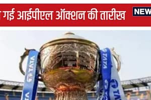 आईपीएल ऑक्शन की तारीख का ऐलान, 1574 खिलाड़ियों ने रजिस्टर कराया नाम, जानें सबसे ज्यादा किस देश के? आईपीएल ऑक्शन की तारीख का ऐलान, 1574 खिलाड़ियों ने रजिस्टर कराया नाम, जानें सबसे ज्यादा किस देश के?
