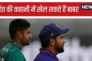 रोहित की कप्तानी में खेलेंगे बाबर आजम और शाहीन अफरीदी… 18 साल बाद लौट रहा है खास टूर्नामेंट रोहित की कप्तानी में खेलेंगे बाबर आजम और शाहीन अफरीदी… 18 साल बाद लौट रहा है खास टूर्नामेंट