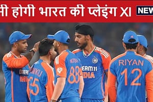 पहले मैच में कैसी होगी टीम इंडिया की प्लेइंग XI, टी20 विश्व कप फाइनल के सिर्फ 4 खिलाड़ी शामिल, साउथ अफ्रीका से मुकाबला पहले मैच में कैसी होगी टीम इंडिया की प्लेइंग XI, टी20 विश्व कप फाइनल के सिर्फ 4 खिलाड़ी शामिल, साउथ अफ्रीका से मुकाबला