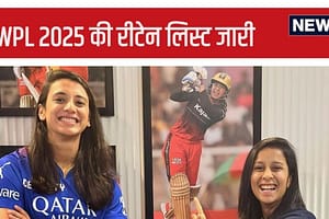 WPL 2025: हरमनप्रीत-मंधाना रीटेन, पर राणा-पूनम की हो गई छुट्टी, डब्ल्यूपीएल ऑक्शन से पहले हो गया खेल WPL 2025: हरमनप्रीत-मंधाना रीटेन, पर राणा-पूनम की हो गई छुट्टी, डब्ल्यूपीएल ऑक्शन से पहले हो गया खेल