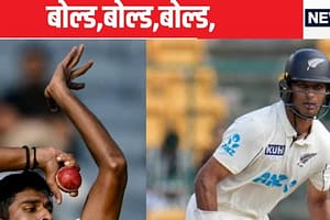 IND VS NZ: बोल्ड, बोल्ड, बोल्ड, सुंदर की शातिर चाल पर किवी टीम का बड़ा बल्लेबाज बेहाल, काश पहले टेस्ट में वाशिंगटन होते ! IND VS NZ: बोल्ड, बोल्ड, बोल्ड, सुंदर की शातिर चाल पर किवी टीम का बड़ा बल्लेबाज बेहाल, काश पहले टेस्ट में वाशिंगटन होते !