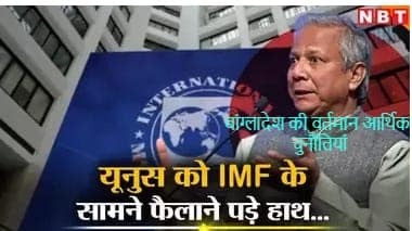 बांग्लादेश की वर्तमान आर्थिक चुनौतियां बांग्लादेश की वर्तमान आर्थिक चुनौतियां