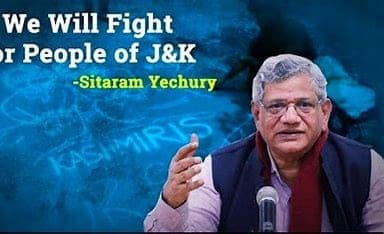 सीताराम येचुरी का निधन सीताराम येचुरी का निधन