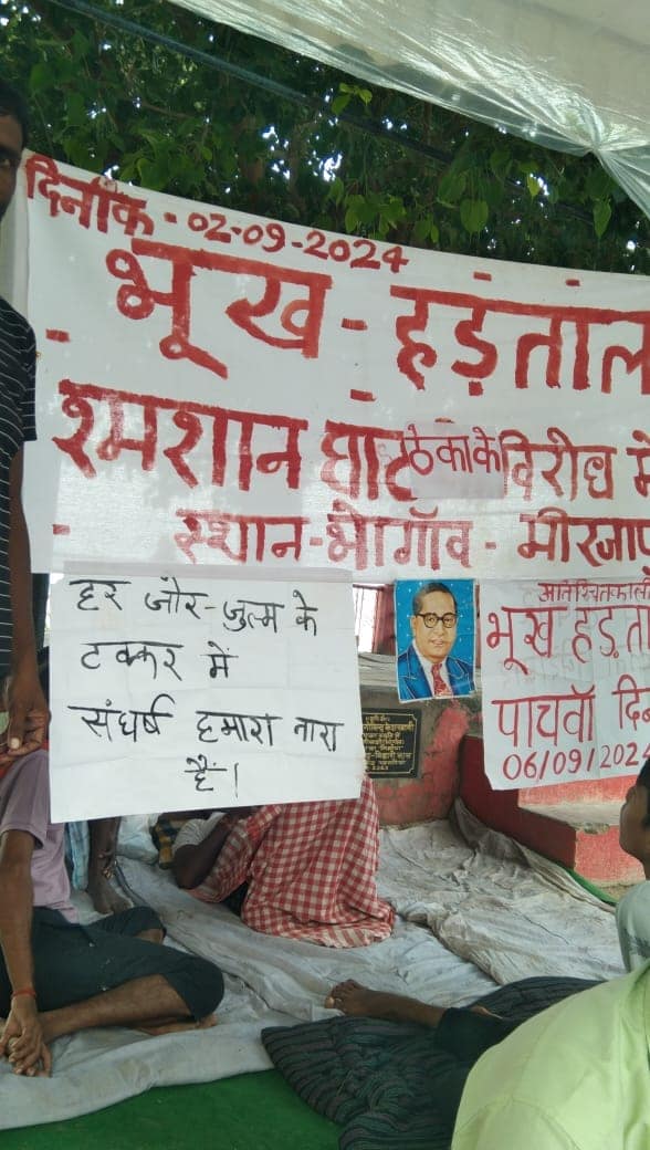 सांसद और विधायक का हरिश्चंद्र और समिति द्वारा पुतला दहन: लल्लन का यूपी सरकार को चेतावनी सांसद और विधायक का हरिश्चंद्र और समिति द्वारा पुतला दहन: लल्लन का यूपी सरकार को चेतावनी