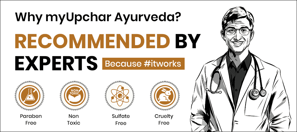 माय उपचार के साथ प्राकृतिक सौंदर्य माय उपचार के साथ प्राकृतिक सौंदर्य